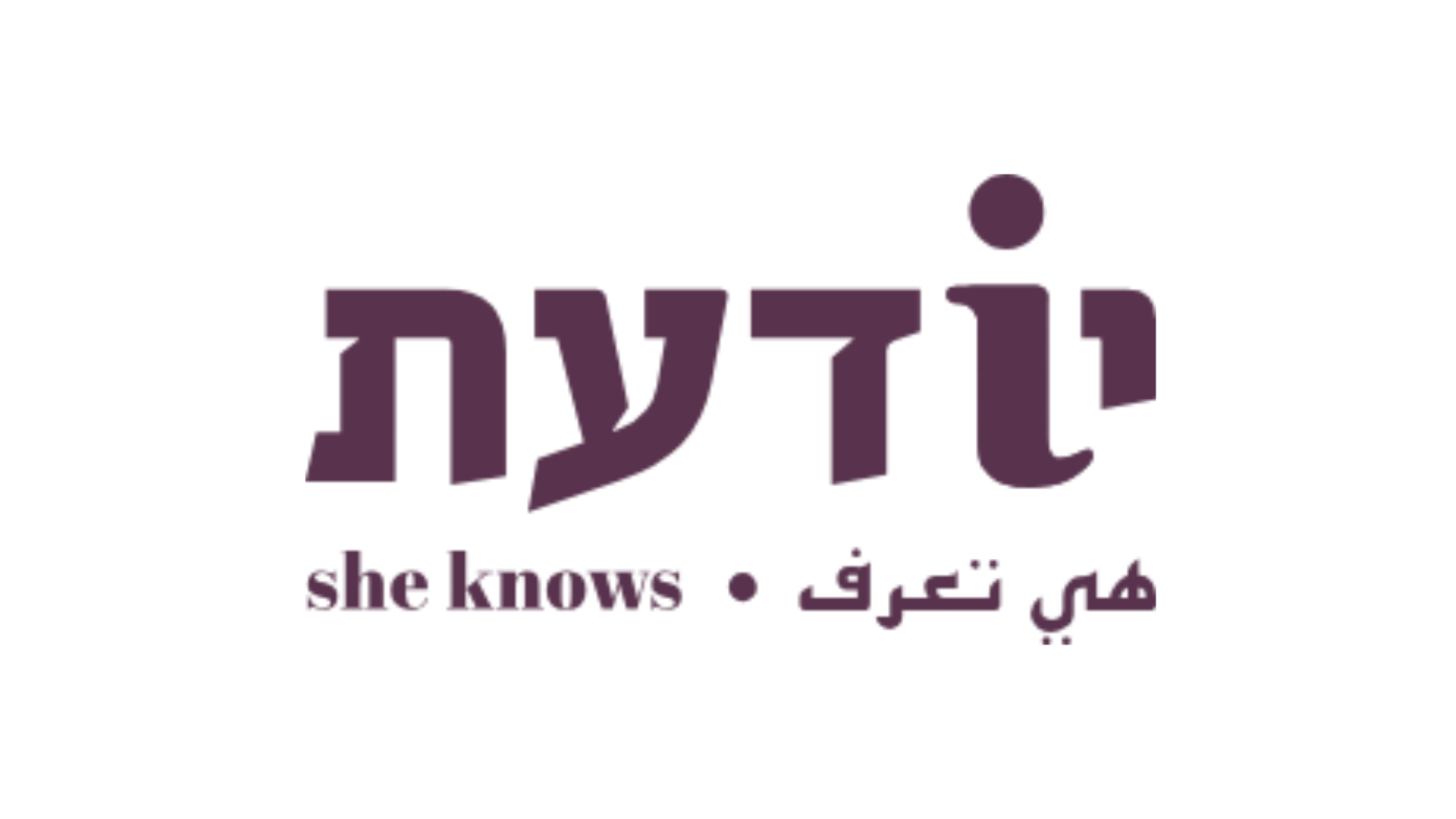 הקמת מרכז ידע בנושא נשים ומגדר בישראל