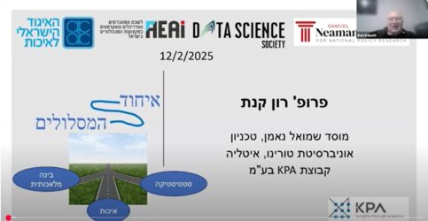 a screen shot of a zoom page of the lecture with prof. Ron Kenett