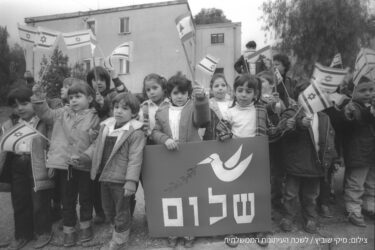 ילדים בקרית שמונה בזמן מלחמת לבנון צילום: מיקי שוביץ / לע